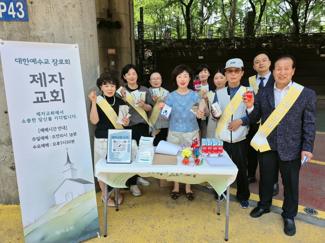 제자교회 현수막과 함께 좌판전도에 나선 성도들