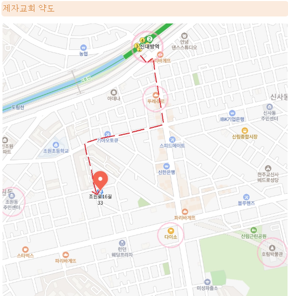 제자교회 약도