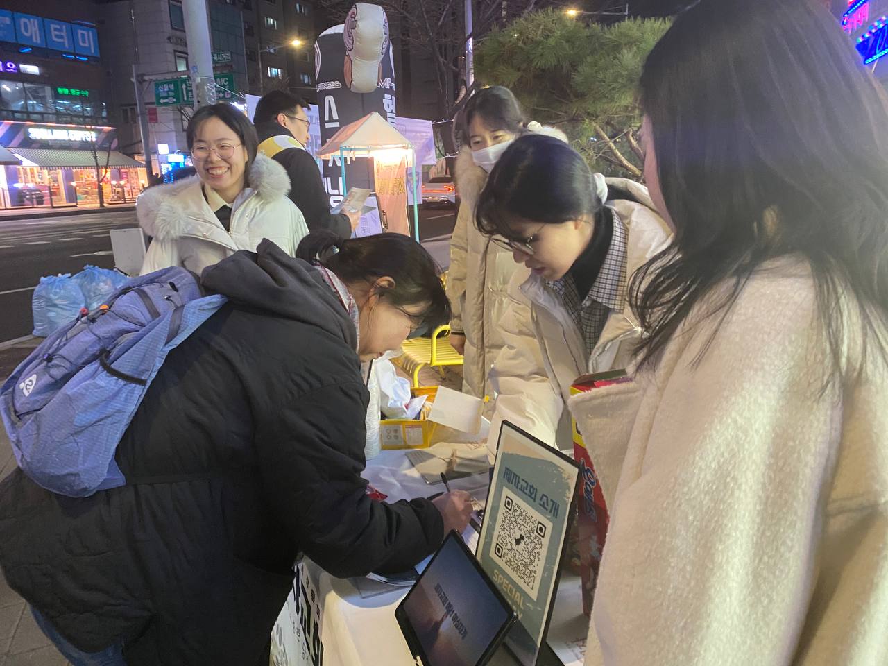 밤 거리에서 좌판전도에 함께한 제자 청년회