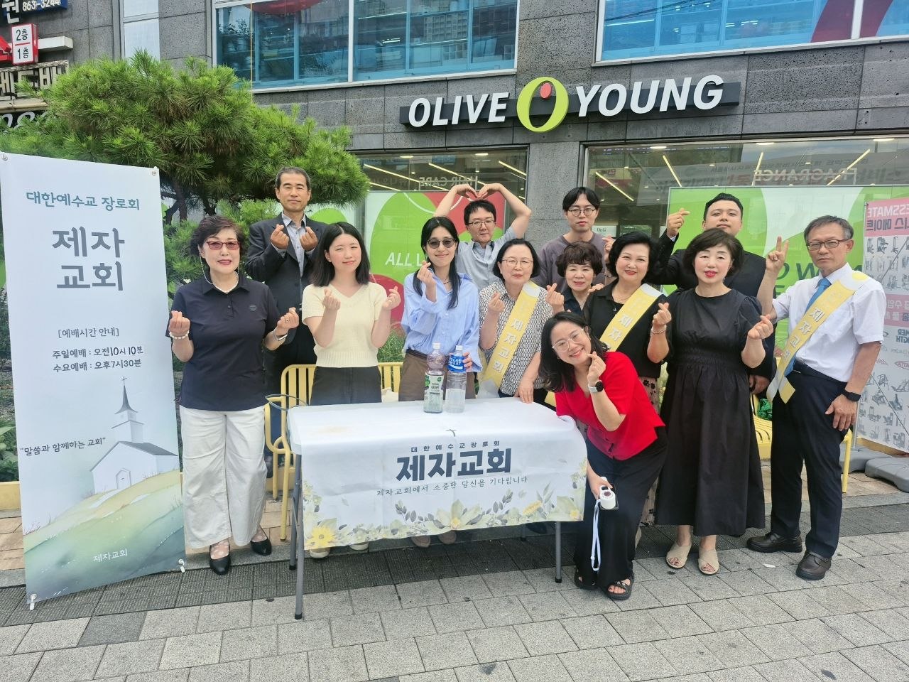 조원동 시장 인근에서 진행한 좌판전도