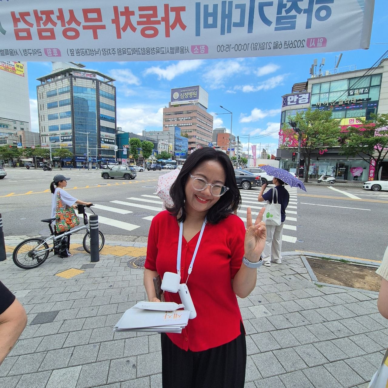 거리에서 전도지를 들고 환하게 웃는 청년 자매