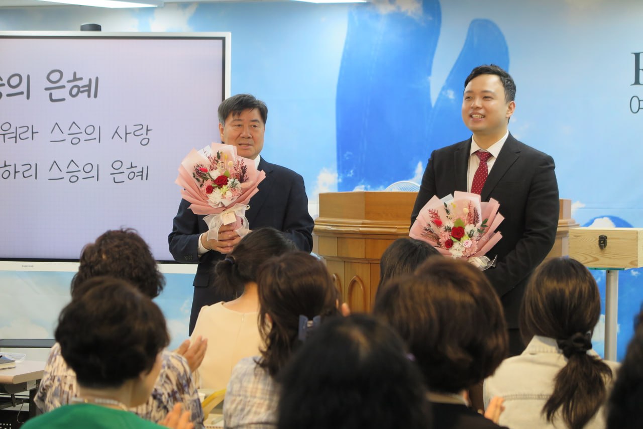 스승의 날에 꽃다발을 받은 목사님과 전도사님